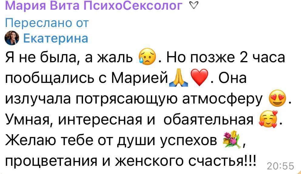 Отзыв 1