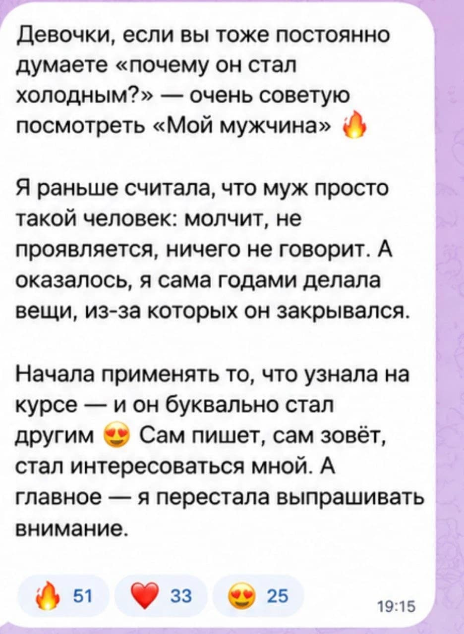 Отзыв 2