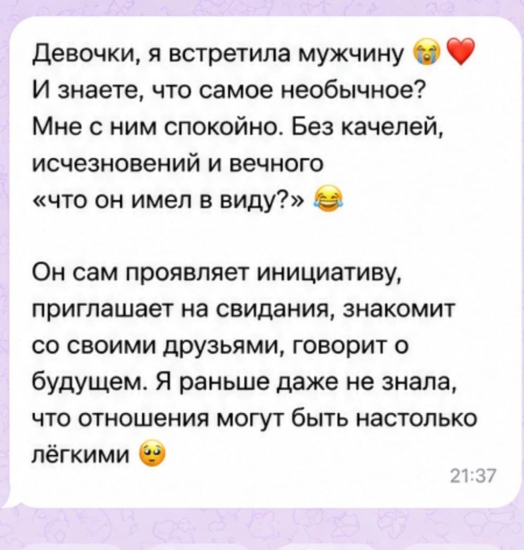 Отзыв 6