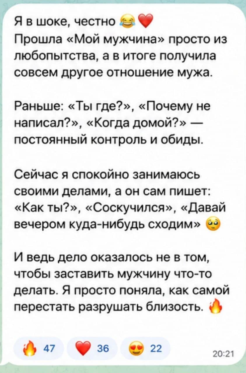 Отзыв 10